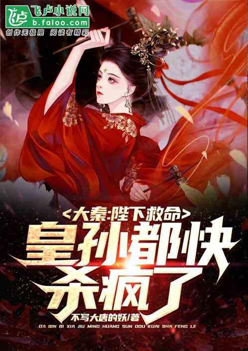 进击的战神