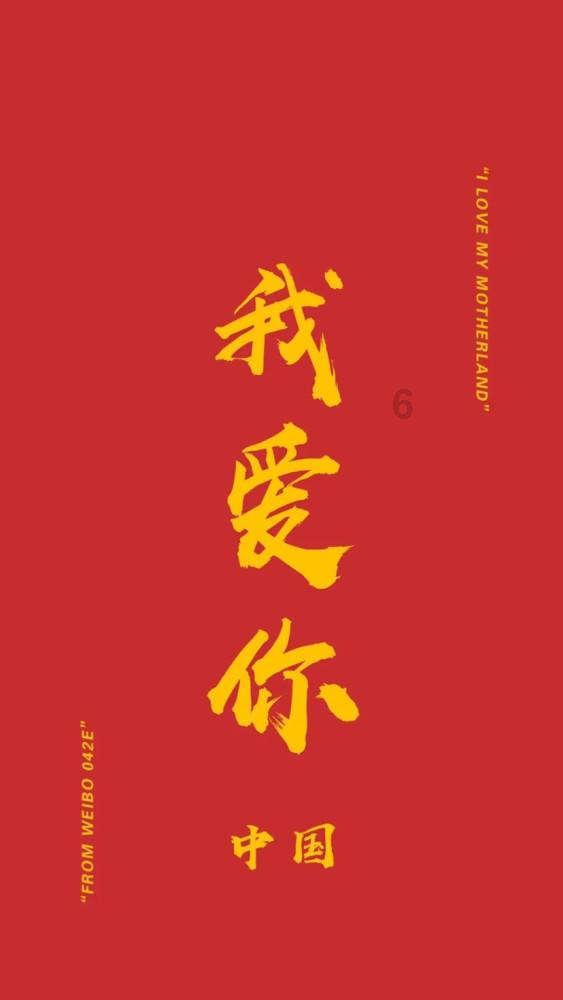 召唤神龙万宁版祖龙
