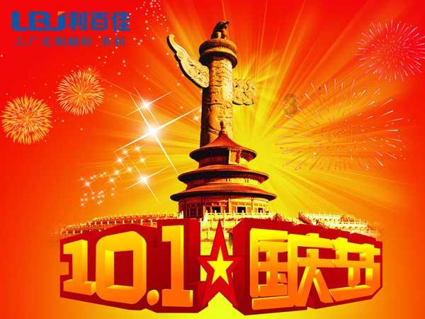 奇妙恐龙世界