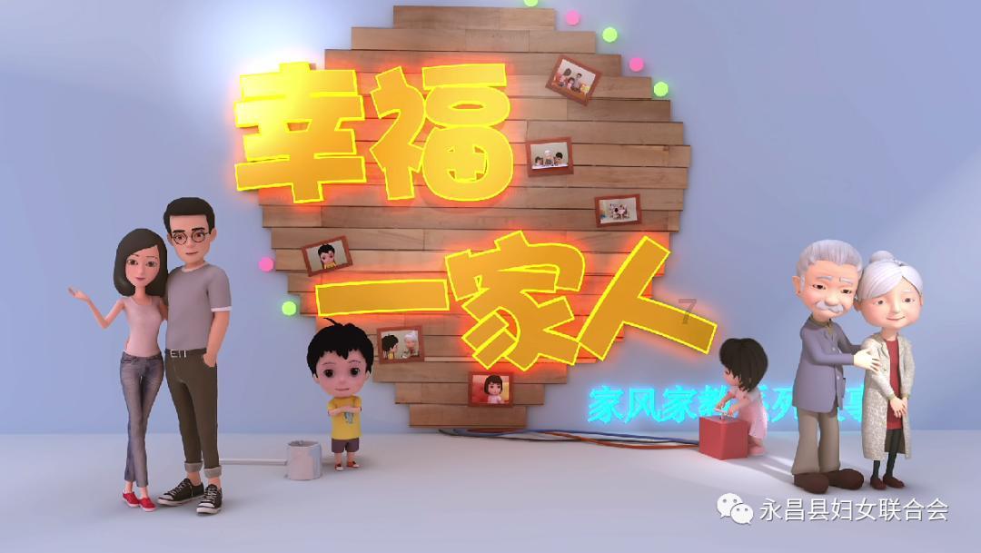 魔灵军团